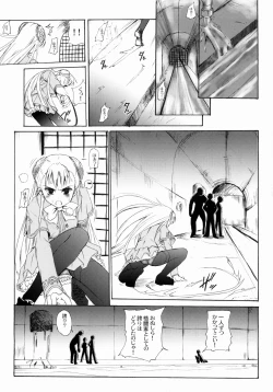 Page 6 of Ingrid Jam