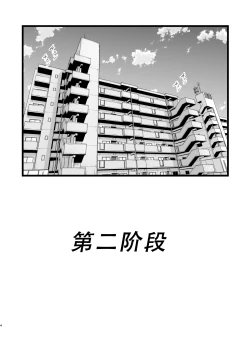 Page 4 of Heartbeat Stars