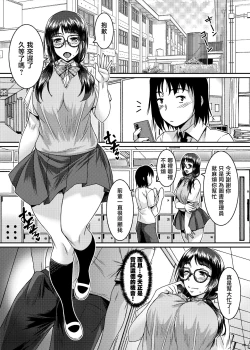 Page 3 of Succubus Mist