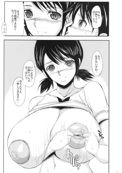 Page 6 of CAPTAIN DANCE