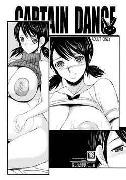 Download CAPTAIN DANCE