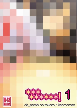 Page 38 of *********! 1