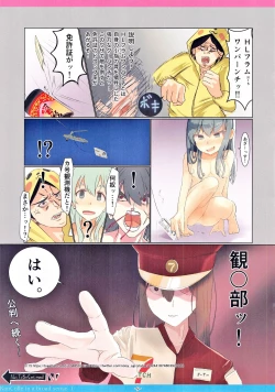Page 9 of Kougi no KanColle bon①