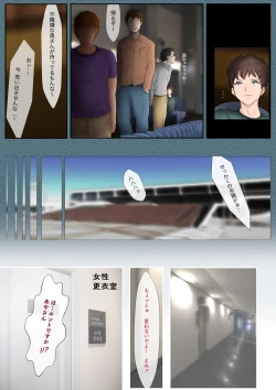 Page 14 of Otonari-san wa Sex·Less 2