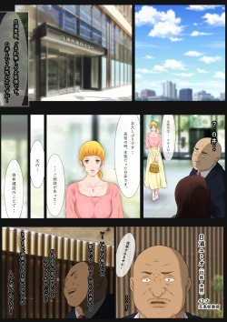 Page 26 of Otonari-san wa Sex·Less 2