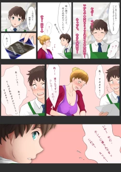 Page 30 of Otonari-san wa Sex·Less 2