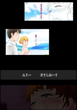 Page 46 of Otonari-san wa Sex·Less 2