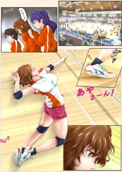 Page 5 of Otonari-san wa Sex·Less 2