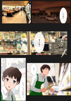 Page 71 of Otonari-san wa Sex·Less 2