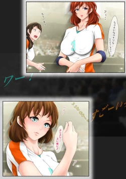 Page 7 of Otonari-san wa Sex·Less 2