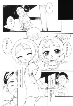 Page 20 of DOREMI DOKA‐N! DELUXE COPY BOOK