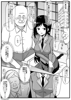 Page 5 of Soukenki Aqua Saver