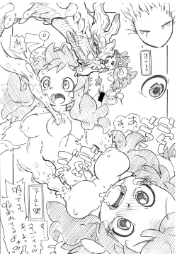 Page 8 of Kithu☆Me