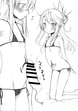 Page 2 of Kaniya no Omake-bon 2018 Natsu Comic Market 94