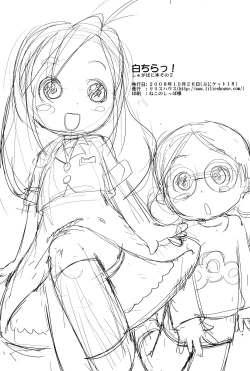 Page 21 of Shira Chira!