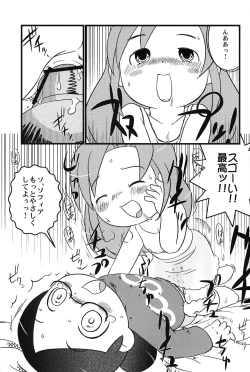 Page 8 of Shira Chira!