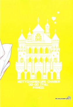 Page 3 of Research Love Make Presentation | Research Lab x Expression