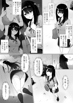 Page 68 of Shisen ga ki ni naru onnanoko