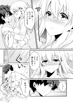 Page 91 of Saimin apuri de osananajimi o i no mama ni ayatsuriSEX!?「dame na no ni… koshi ga katte ni ugoichau!!」