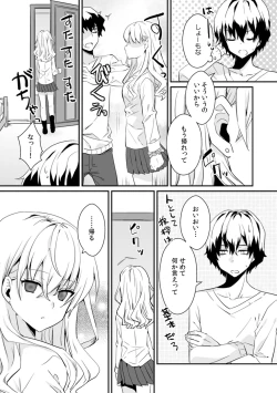 Page 9 of Saimin apuri de osananajimi o i no mama ni ayatsuriSEX!?「dame na no ni… koshi ga katte ni ugoichau!!」