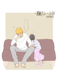 Page 1 of ] Fukudai ichigo taikyū rēsu 3