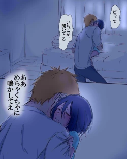 Page 7 of ] Fukudai ichigo taikyū rēsu 3