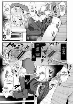 Page 17 of Idol Haishinsha Shigure Ui