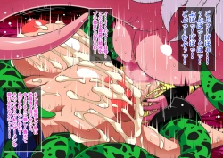 Page 24 of Series Android No. 18 and No. 21 Part 11