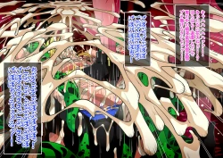 Page 37 of Series Android No. 18 and No. 21 Part 11