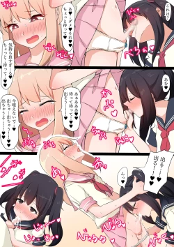 Page 4 of Otokonoko Couple