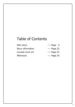 Page 3 of The Legend of Taimasenki