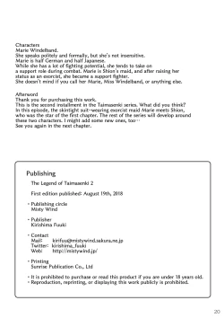 Page 21 of The Legend of Taimasenki 2