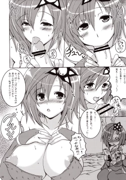 Page 9 of Koi shite Ii desu tomo