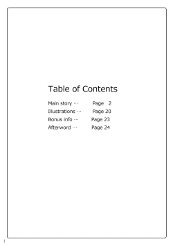 Page 2 of The Legend of Taimasenki 4