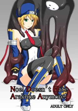 Page 1 of Arakune ga Kirai na Noel Nanka Imasen! | Noel Doesn't Hate Arakune Anymore!