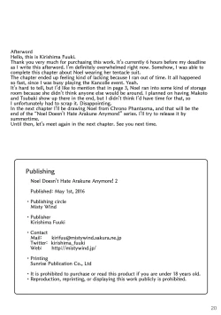 Page 21 of Arakune ga Kirai na Noel Nanka Imasen! 2 | Noel Doesn't Hate Arakune Anymore! 2