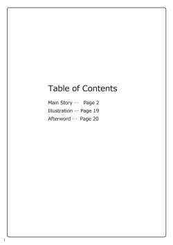 Page 2 of Arakune ga Kirai na Noel Nanka Imasen! 2 | Noel Doesn't Hate Arakune Anymore! 2