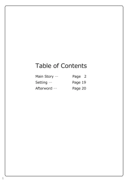 Page 2 of Taimakan Kashima| Taimakan Kashima Failed Infiltration