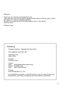 Page 25 of Taimakan Kashima| Taimakan Kashima Upgraded Suit Runs Wild