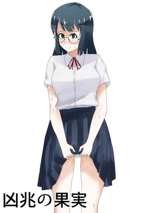 Download Kyouchou no Kajitsu