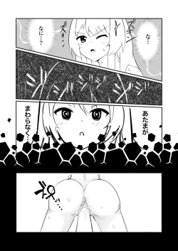 Page 21 of 100-nichigo ni Kairaku Ochi suru Fukan na Meitantei