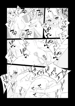 Page 33 of 100-nichigo ni Kairaku Ochi suru Fukan na Meitantei