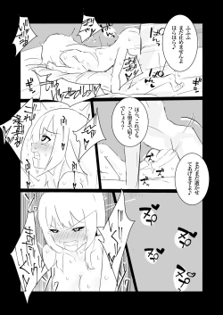 Page 35 of 100-nichigo ni Kairaku Ochi suru Fukan na Meitantei