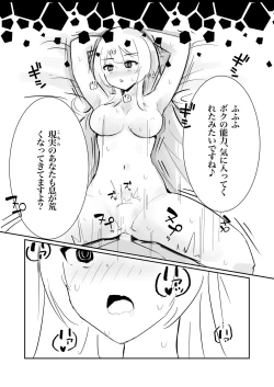 Page 39 of 100-nichigo ni Kairaku Ochi suru Fukan na Meitantei