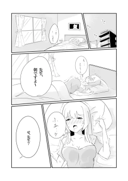 Page 52 of 100-nichigo ni Kairaku Ochi suru Fukan na Meitantei