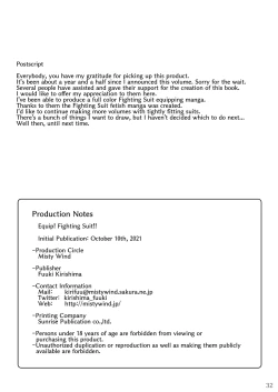 Page 33 of Souchaku! Fighting Suit!! | Equip! Fighting Suit!!