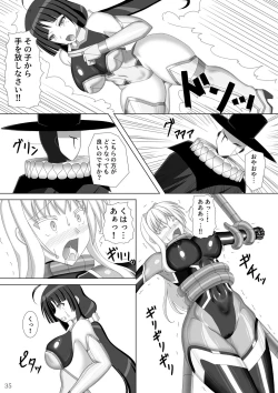 Page 36 of Taima Senkiden Go