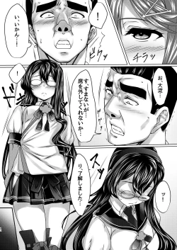 Page 11 of Kaiboukan to Himitsu no Enshuu vol. 2