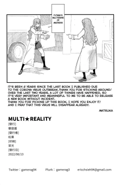 Page 25 of MULTI REALITY