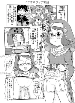 Page 2 of Story of Inahonevia